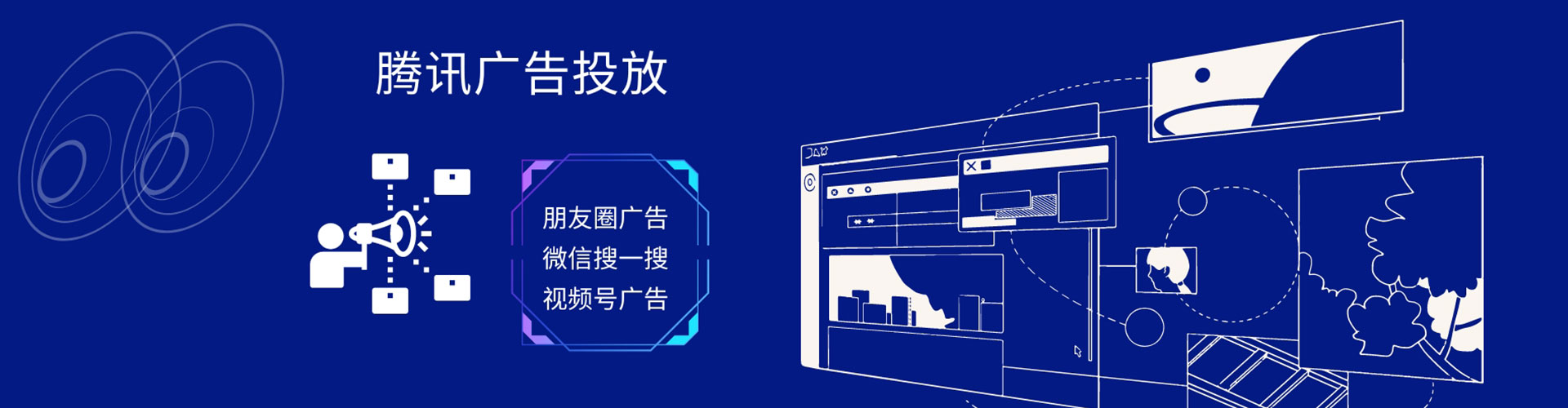 舟山百度竞价代理