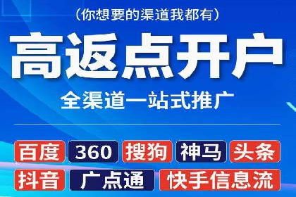 百度信息流如何助力中小企业实现营销突破